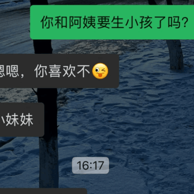 父亲新生命，我的20岁如何自处？