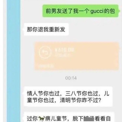 28岁过儿童节有错吗
