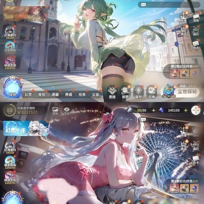千星都会时空冒险