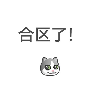 LOLM实现QV互通