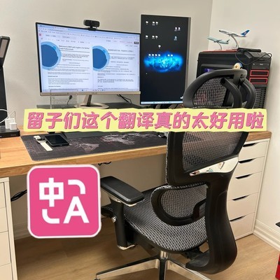 沉浸式翻译工具推荐