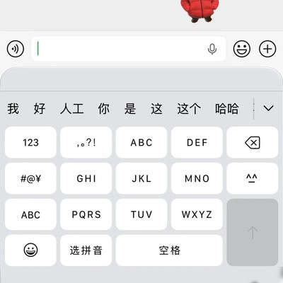 iOS 17更新后界面体验差