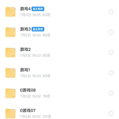 安卓精品手游大全