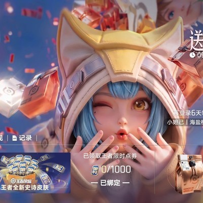 王者万象棋区服查询方法
