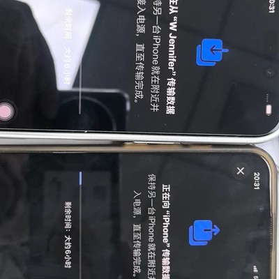 苹果数据传输崩溃