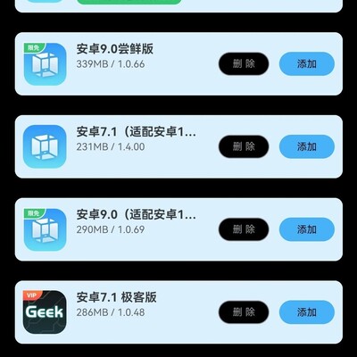 VMOS虚拟机激活分享