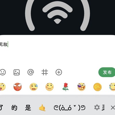HyperOS3状态栏图标优化如何生效？