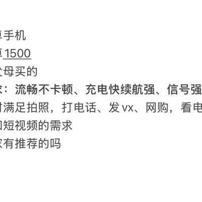 高性价比安卓手机推荐