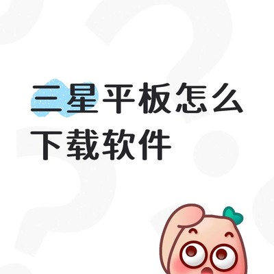 如何下载该微博软件
