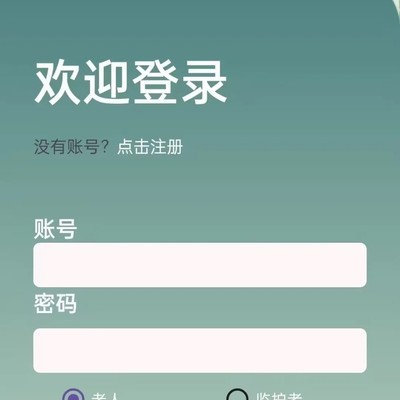 安卓登录注册与SQLite开发