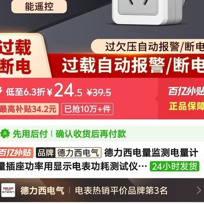 OriginOS5充电速度异常？