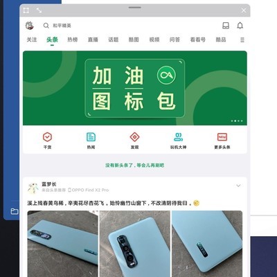 爱了爱了！这不就是传说中的生产力吗