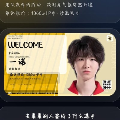 王者荣耀值不值得玩