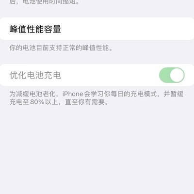 iOS 26.5为何仍卡顿？