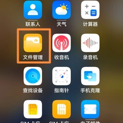 视频转音频简易方法