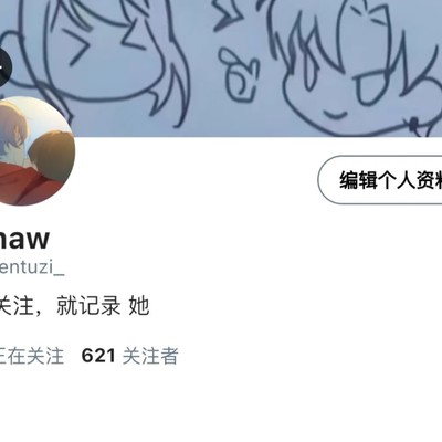 凌肖更新引键盘手活跃