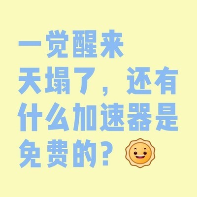 免费游戏加速器推荐