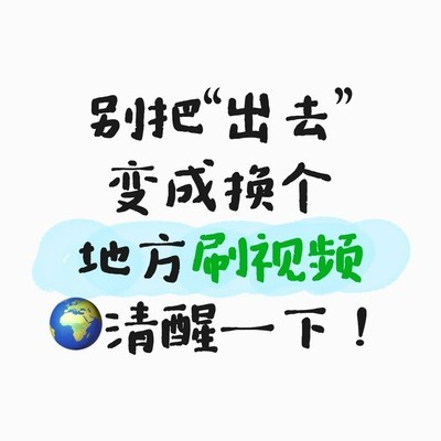打破信息茧房的实用工具清单