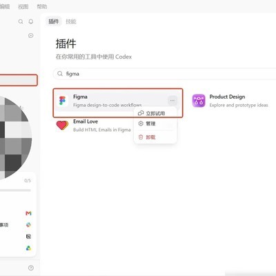 AI驱动的安卓应用全流程开发
