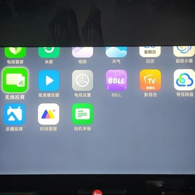 小米电视S Mini安装第三方软件难题
