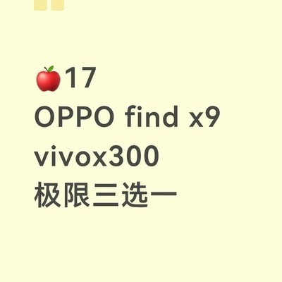 5-6k高性价比拍照备用机