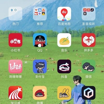 新图标上线，萌趣十足