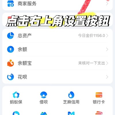 警惕自动续费陷阱