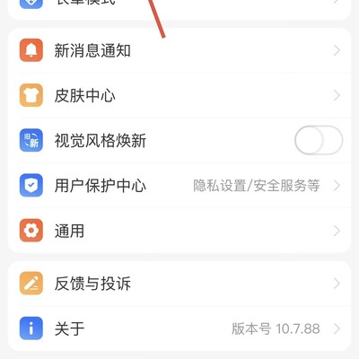 支付宝页面加锁设置方法