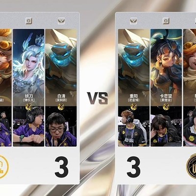 王者荣耀Hero司命敖隐UUG元坦蚩奼阵容