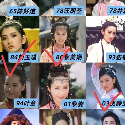 张无忌的赵敏选择难题