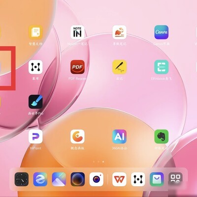 平板秒变Windows电脑