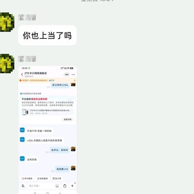 算上返利19块多，可以买吗