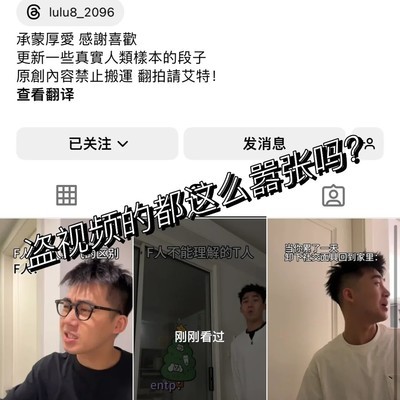 Instagram盗视频维权难