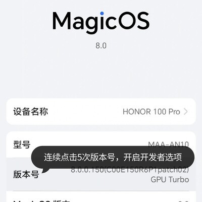ADB工具轻松管理安卓预装软件
