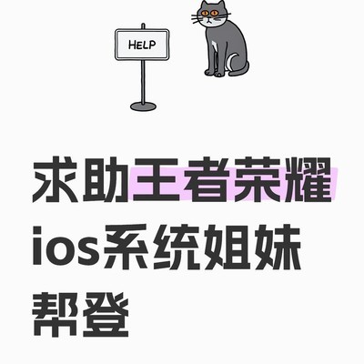 iOS转安卓需设二级密码