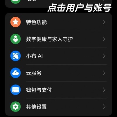 双系统问题解决方案