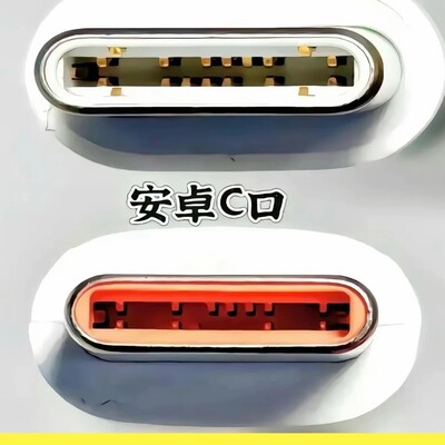 苹果15与华为充电器兼容问题