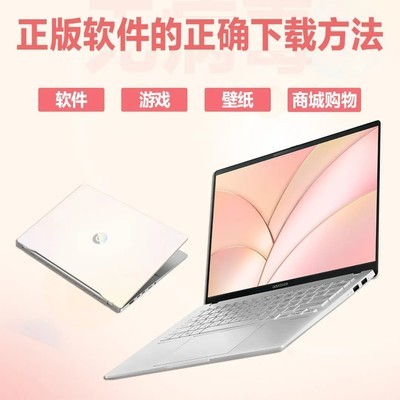 华硕大厅，官方正版软件商城