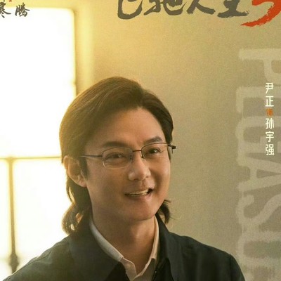 导演IP效应，韩寒、张艺谋、韩延谁更可信？