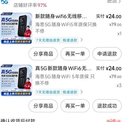还能买，二十多的redcap