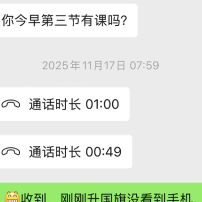 职场人际关系