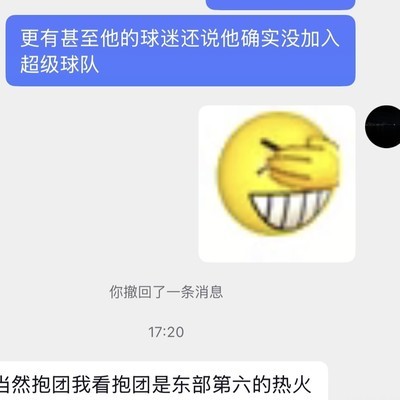 与詹密朋友探讨篮球抱团现象
