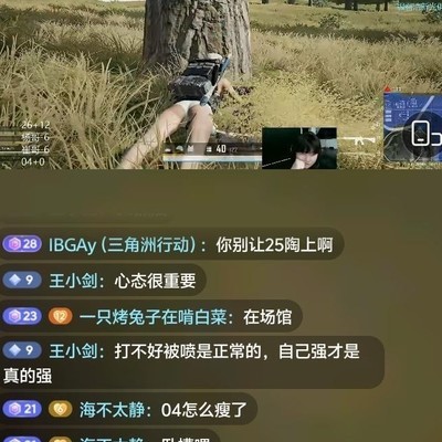 绝地求生中的杨哥梗解析