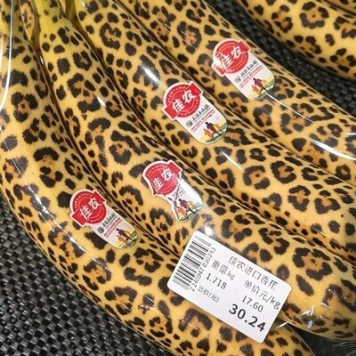 豹纹香蕉引热议