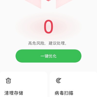 兄弟姐妹萌，我手机还有救吗？