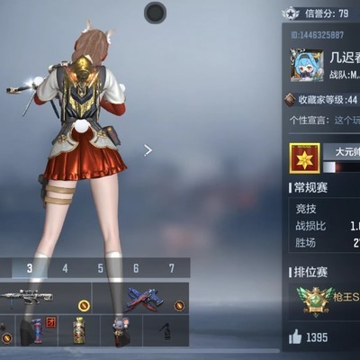 穿越火线苹果Q区账号出售