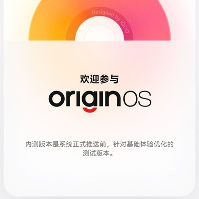 内测会全量推送吗？