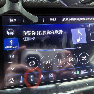XT6连接新手机听音乐教程
