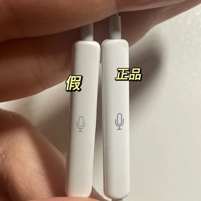 代购耳机竟是假货