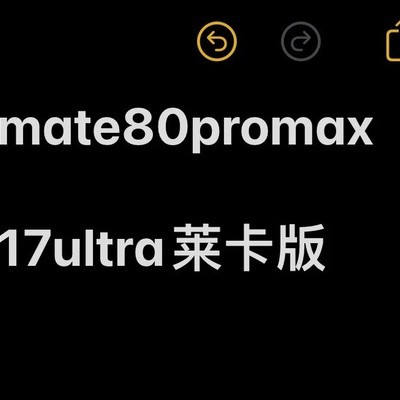 苹果用户换安卓旗舰选机指南